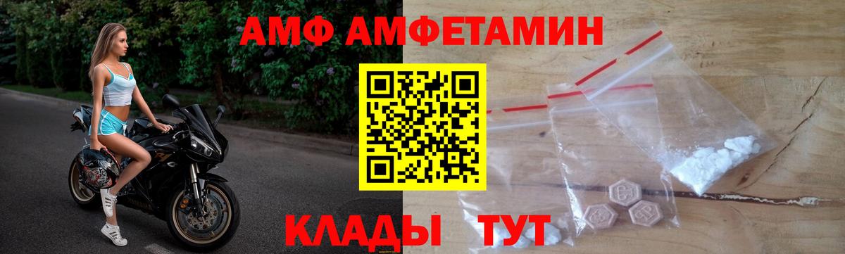 Кувандык  АМФ VHQ  АМФ  Вход с VPN 