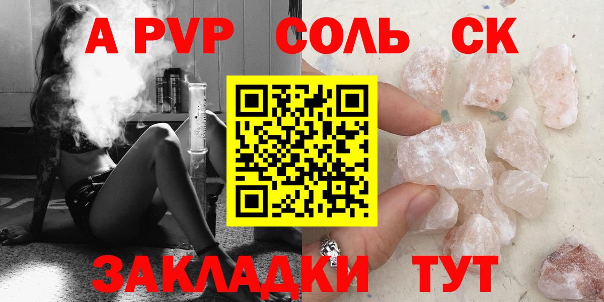 Альфа ПВП СК КРИС Кувандык