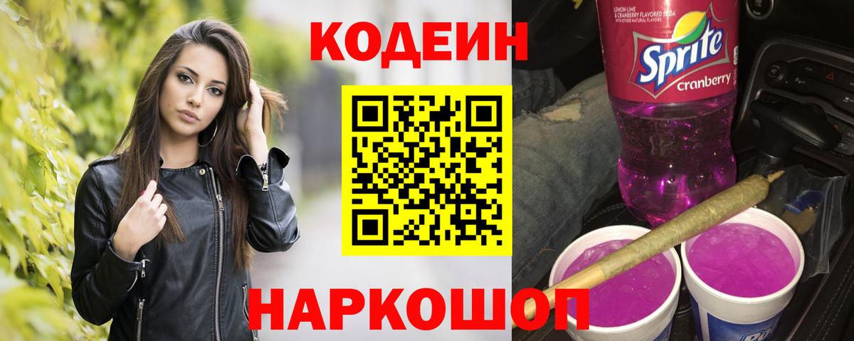 A PVP Кувандык