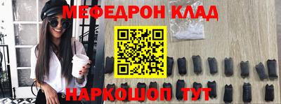 таблы Кандалакша