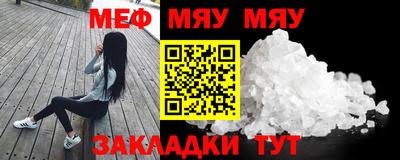 таблы Кандалакша