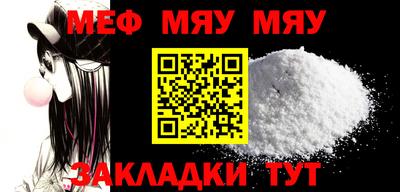 мескалин Камышлов