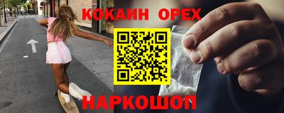 mix Канаш