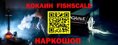 мескалин Камышлов