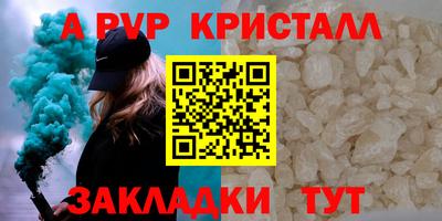 mix Канаш