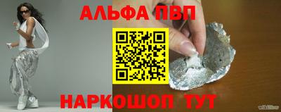 таблы Кандалакша