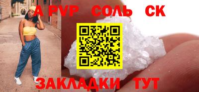 мескалин Камышлов
