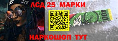 мескалин Камышлов