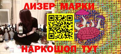 мескалин Камышлов
