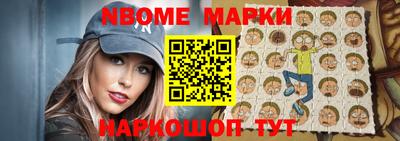 таблы Кандалакша
