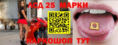таблы Кандалакша