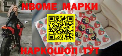 таблы Кандалакша