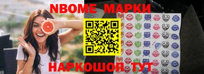 таблы Кандалакша