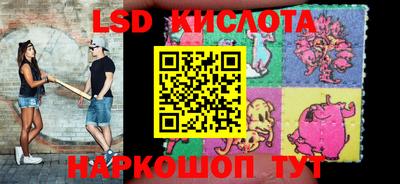 мескалин Камышлов