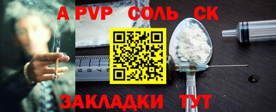 таблы Кандалакша
