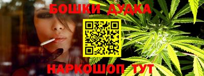 mix Канаш