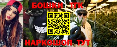 мескалин Камышлов