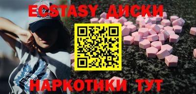 мескалин Камышлов
