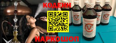 mix Канаш
