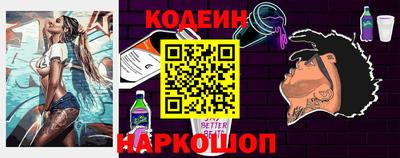 мескалин Камышлов