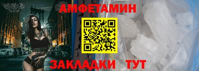 мескалин Камышлов