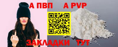 таблы Кандалакша