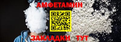 таблы Кандалакша