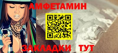 таблы Кандалакша