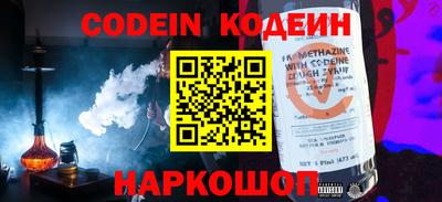 мескалин Камышлов
