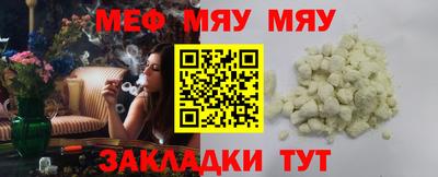 mix Канаш