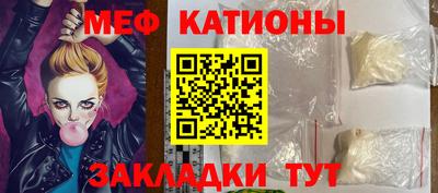 мескалин Камышлов