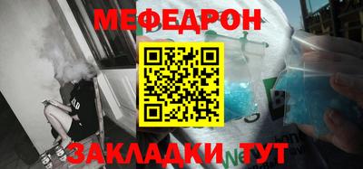 мескалин Камышлов