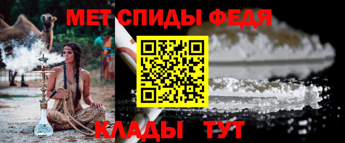 МЕТАМФЕТАМИН витя  МЕТАМФЕТАМИН витя  Кувандык  Вход с VPN 
