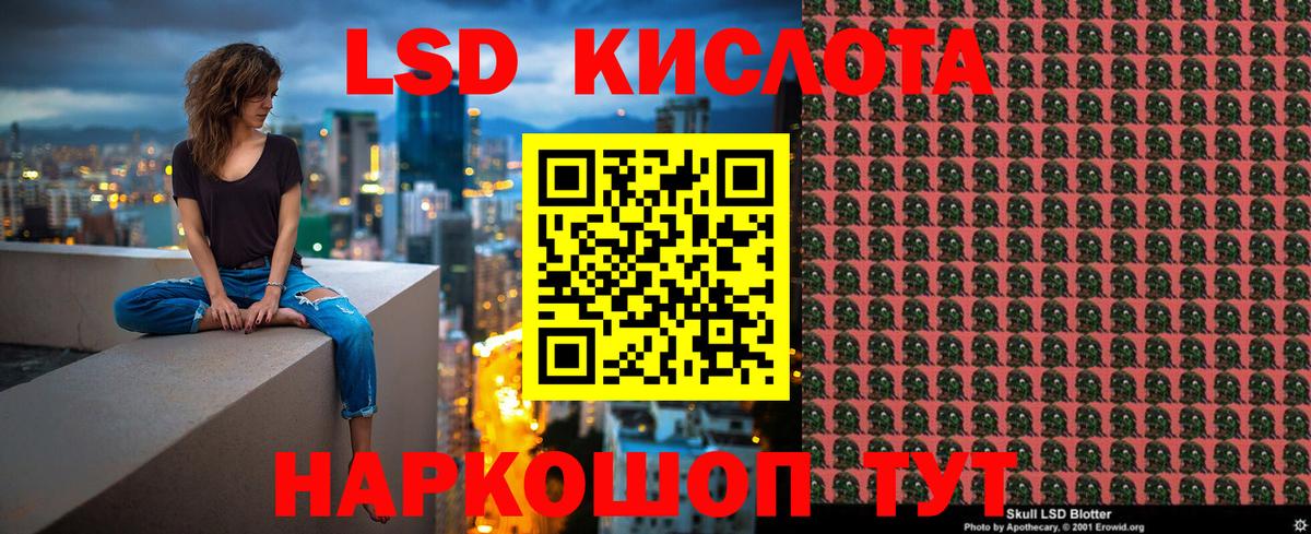 Кувандык  Марки NBOMe 1500мкг  дарнет шоп  Вход с VPN  Марки N-bome 