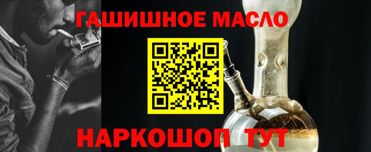 Дистиллят ТГК вейп с тгк Кувандык